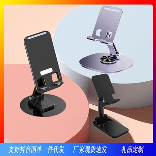 Product Media