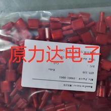 TE矩形连接器 现货3-640621-3