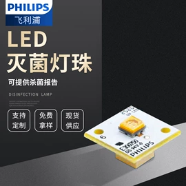 紫外线灯;卤钨灯泡;杀菌灯管