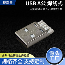 ����Դ�^���SUSB A���B�������Ӻ���ʽ�F�������Ԫ��