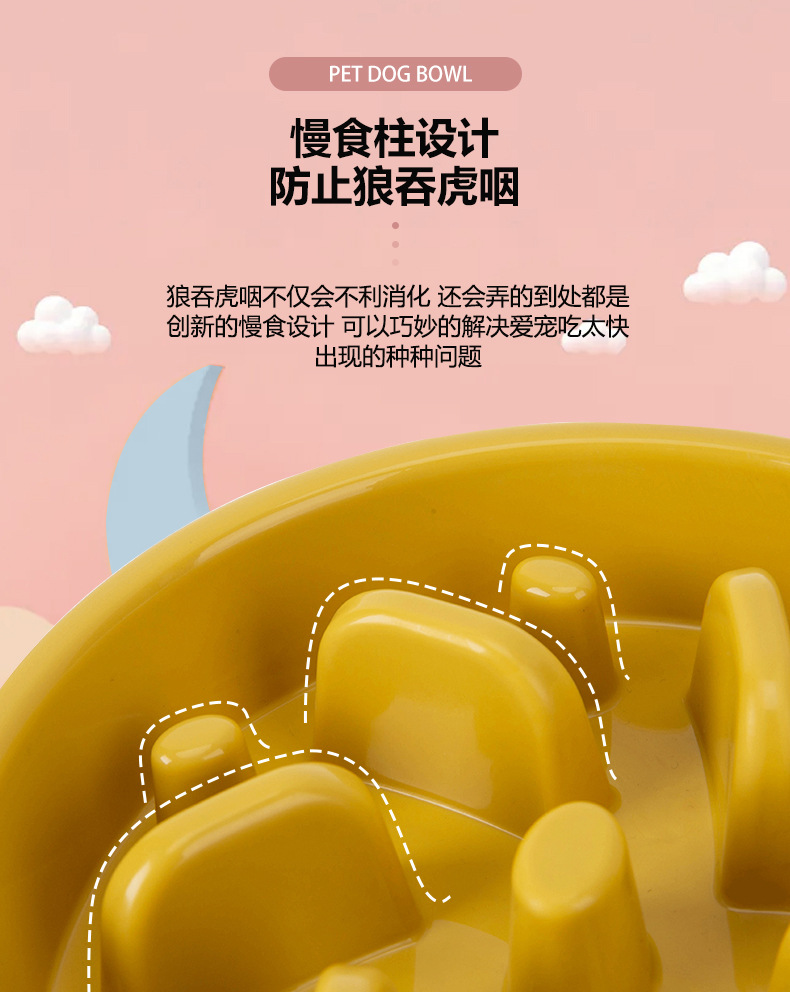 狗碗详情_08.jpg