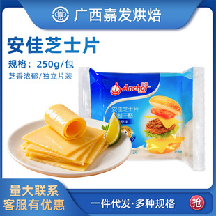 ��-��ԭζ֥ʿƬ250g �㴼ԭζ�������ҝh�������κ決����Ƭ