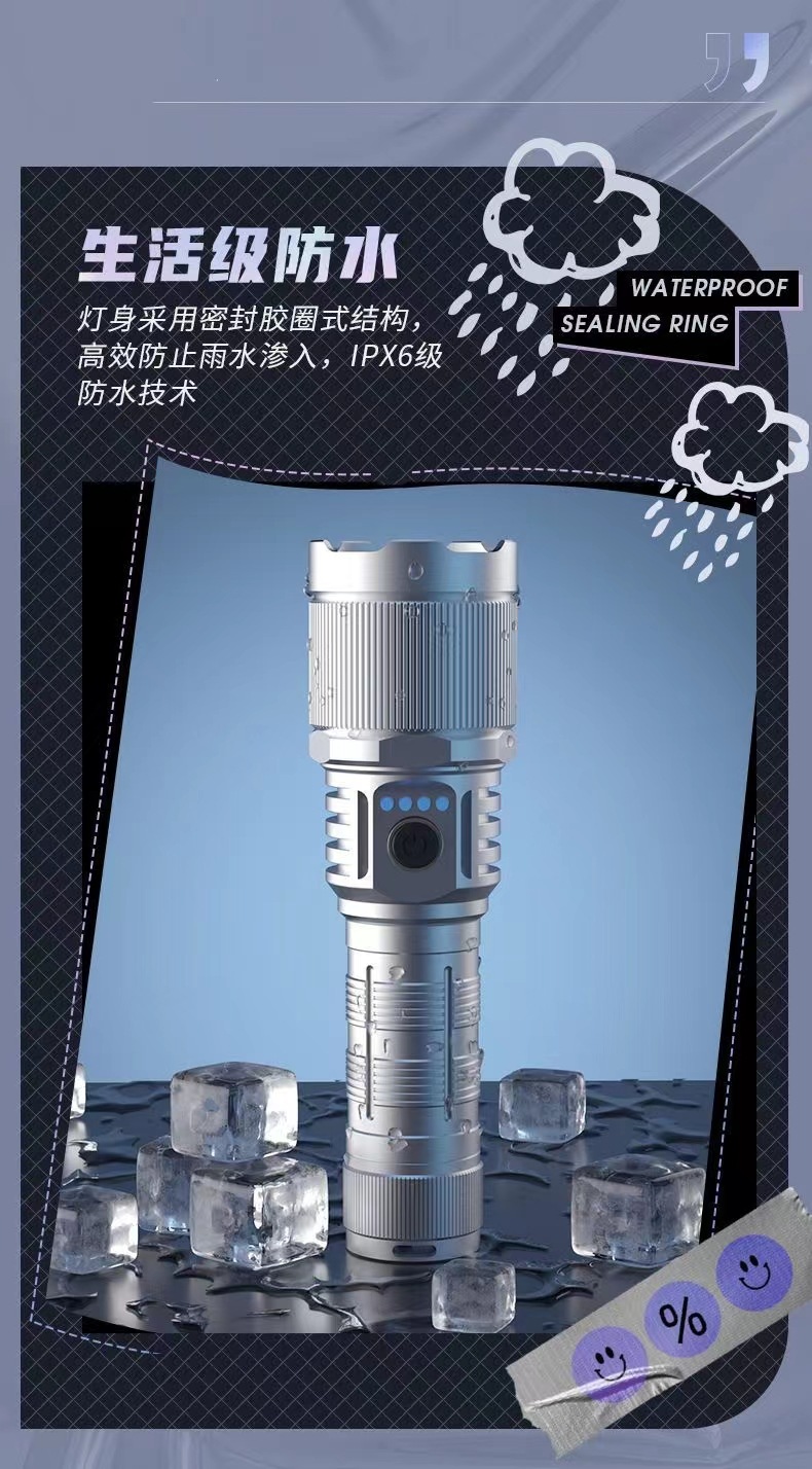 户外远射大功率充电LED灯