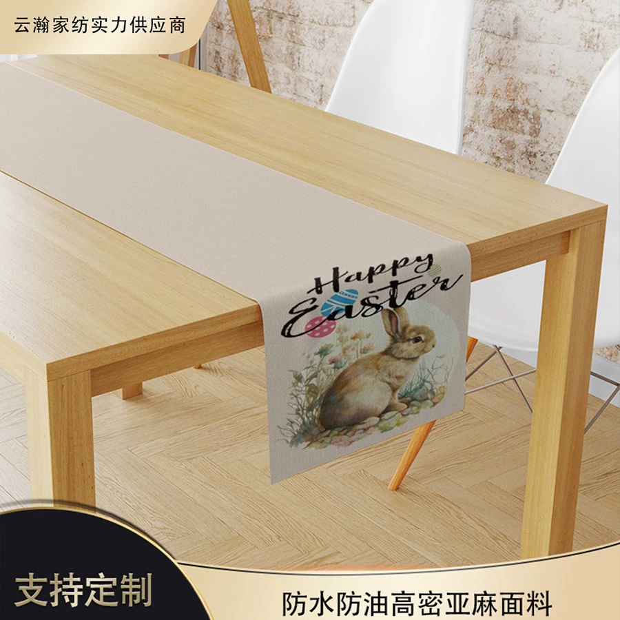 Трансграничная Пасхальная акварель кролик бегунок стола водонепроницаемый шифрование белье цифровая печать Декоративная скатерть прямые поставки с фабрики