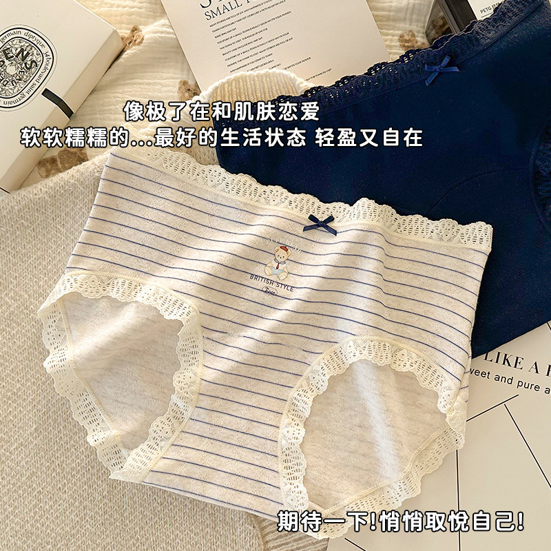 恒滨泰10A抑菌加长底裆中腰无痕舒适少女大码全棉透气纯棉内裤女