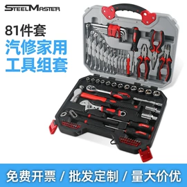 家用组合工具;机修组合工具;套筒扳手附件