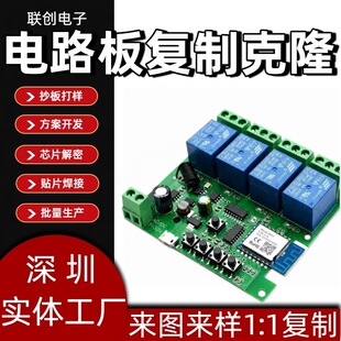 �Դ���ư�pcb��·�峭����оƬ����pcba�NƬ����һվʽ���a