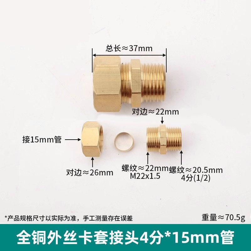 Conector de manguito de tubo de cobre de alambre exterior, humidificador directo de alta presión, conector de tubo de cobre, máquina textil, diente exterior, 2 puntos, 4 puntos, conector de cobre