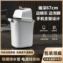 泡脚桶干湿两用熏蒸一体加热高深家用足部按摩足疗桶足浴盆电加热