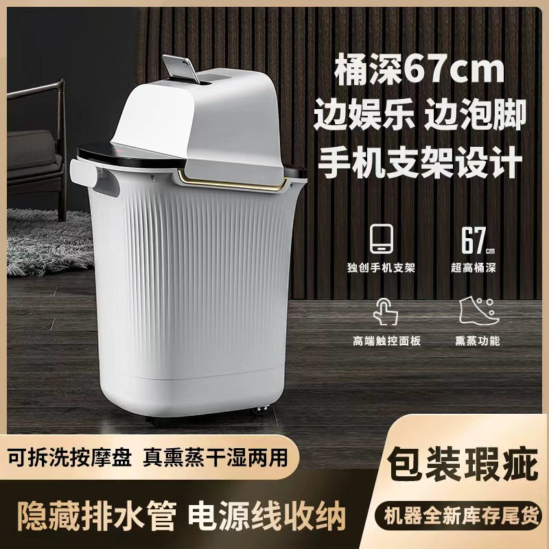 泡脚桶干湿两用熏蒸一体加热高深家用足部按摩足疗桶足浴盆电加热