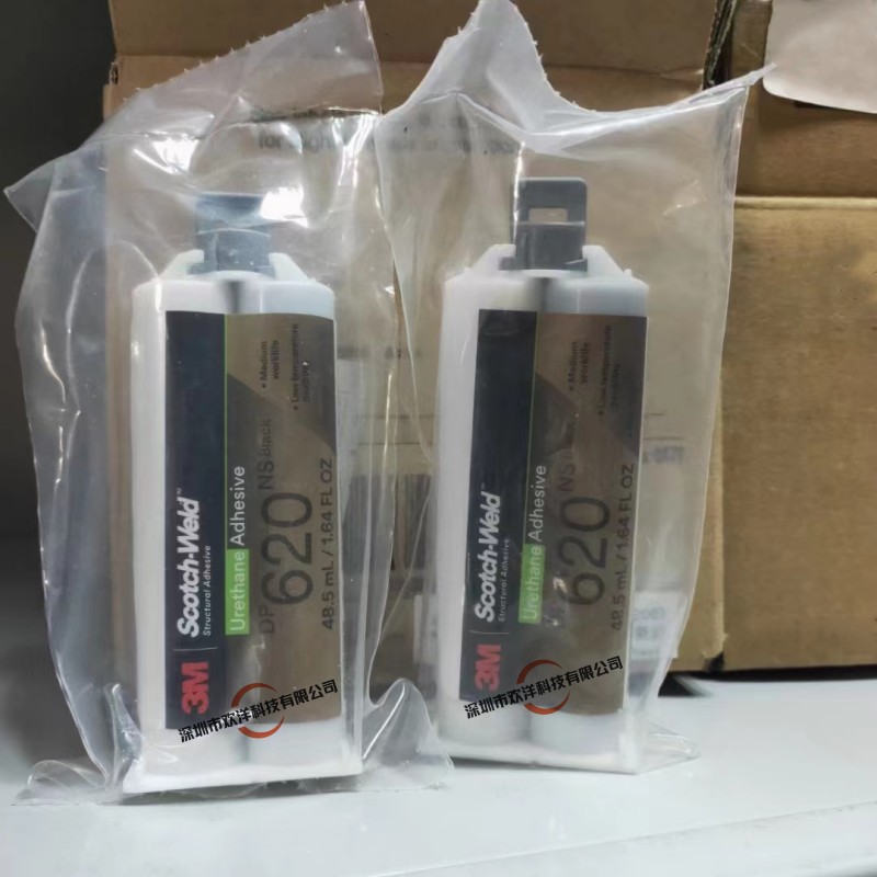 3M DP620NS Black双组份聚氨酯脂结构胶AB胶高强度金属塑料粘接剂
