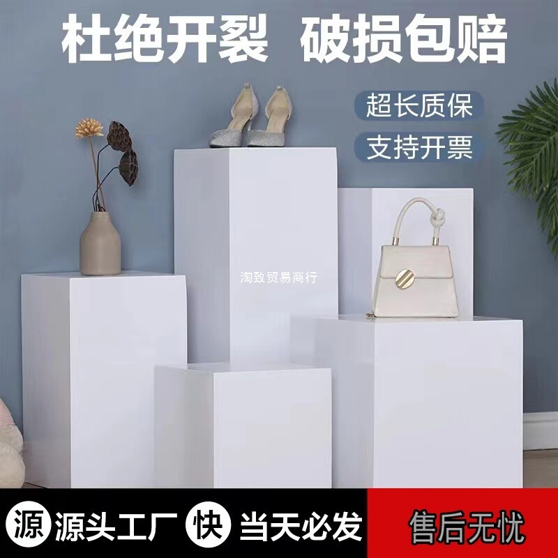 拍摄影道具影楼拍照木墩子正方体立长方体拍照展示台白色方块