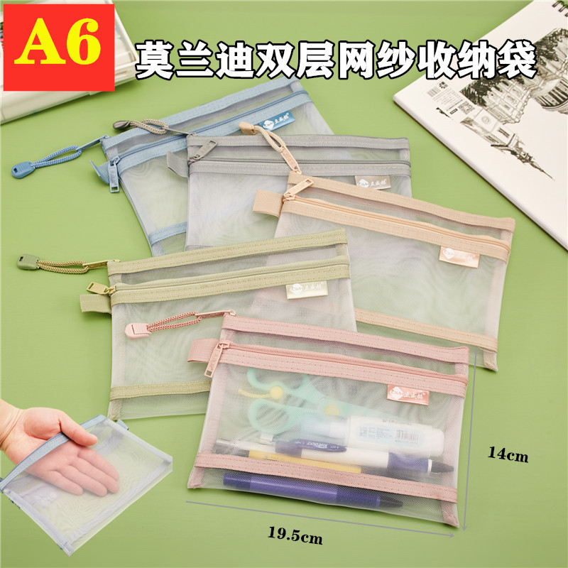 Hand-held Mesh Double-layer A6 Passbook Zipper Bag Household Certificate Bag Object Storage Coin Change Bill Bag