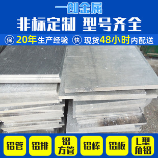 �S�ҬF؛7075 /6061T6�X�庽���X�� �и�����5052�X���X�Ͳ�