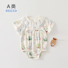 安阳爬服婴儿连体衣夏季女宝宝新款衣服a类宝宝优可丝薄款包屁衣