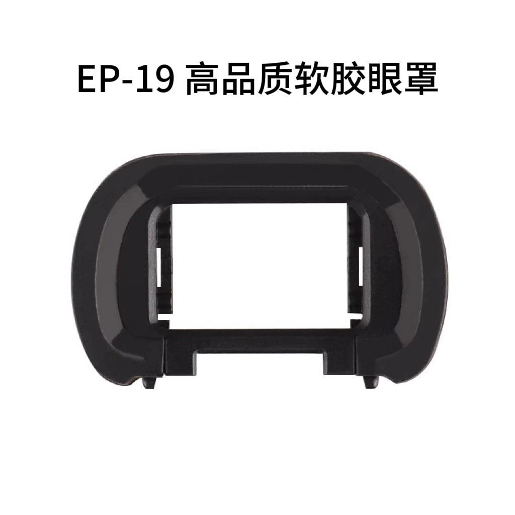 Compatible camera, sleep mask, wholesale, A7, 7m, A7, A7, R5 model, A7