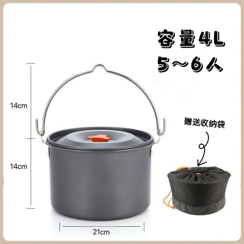 户外折叠套锅具野炊烧水壶露营套装备用品餐具野外便携炊具跨境|undefined