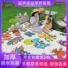 Ұ��Ұ�ͷ������ˮҰ�͵泬����ɳ̲���Я�ص滧��¶Ӫ����Ĥ��