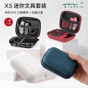 �ձ�MIDORI XS�¿������ľ����b��yʽ�ռ{���ۯB�����c�c�z���b