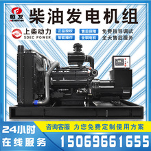 �ϲ����400kw���Ͱl늙C�����ı��o�����A����늘����ßoˢ�Դ