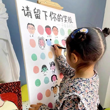 幼儿园开学啦趣味笑脸自画像展板校园迎新生创意涂鸦签到装饰kt板