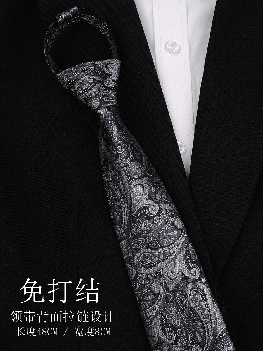 メーカーの国境を越えたメンズフォーマルウェアハイエンドレトロブラックとグレーのネクタイビジネスカジュアルジッパープロの仕事用手作り