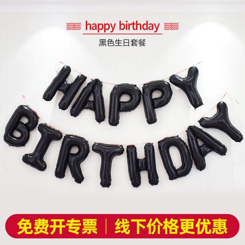 Globos de Letras de Feliz Cumpleaños de 16 Pulgadas, Imitación de Belleza, Cuerpo Delgado, Juego de Globos de Aluminio para Cumpleaños, Decoración de Fiesta de Papel de Aluminio, Globos Metálicos image 3