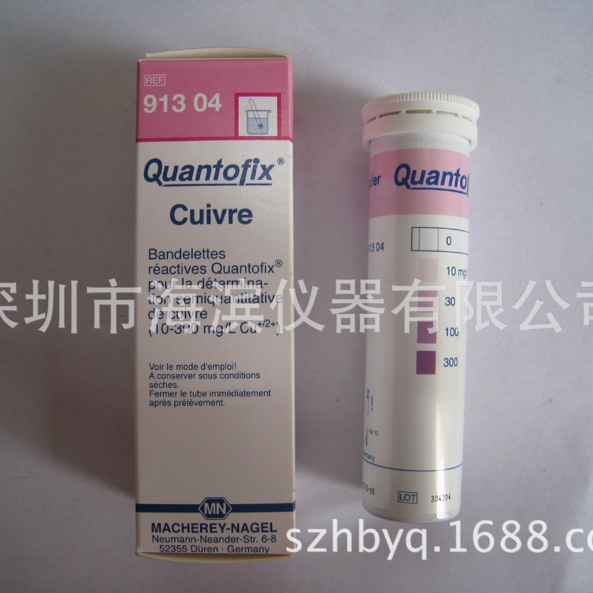 电镀镍试纸91305德国MN镍测试纸镍测试条环保镍检测试纸