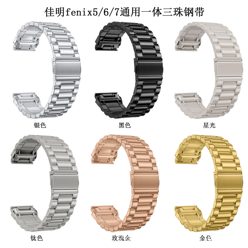 22mm Is Suitable for Garmin Fenix8/7/6/5 and Other Series Models Stainless Steel Three-Piece Watch Strap Aprroach S62
