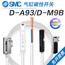 SMC���Կ���D-M9B-A93-Z73-C73L��������CS1-U-M-F-J-G���״�����