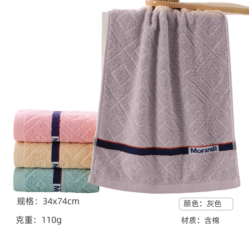 모란디 그레이