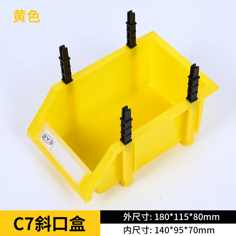 황색-두꺼운 신소재 A7 (180*115*80)