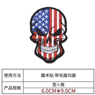 National Flag Embroider Velcro Patch Patch Tear-Off Armband Tactical Embroidered Logo Bag Clothing Badge