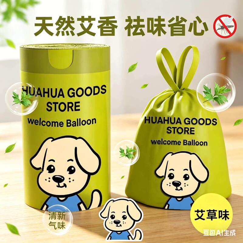 Mugwort Trash Bags for Home Use, Kitchen-Specific, Thickened and Enlarged, Tear-Free Drawstring Type, Mosquito-Proof