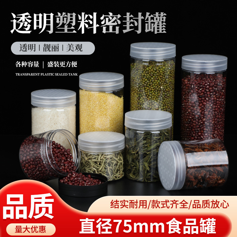 75 Plastic Transparent Food Jars for Nuts, Grains, Snacks, and Honey, Sealed Pet Wide-Mouth Bottles Wholesale Source