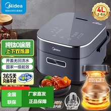ģMidea IHҶ๦4L⁽𶦸pԴMB-EFB4028H