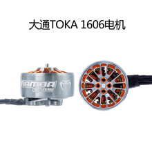 ��ͨ DIATONE���� TOKA 1606 FPV��� ��Խ�� �������� 2-3�纽��