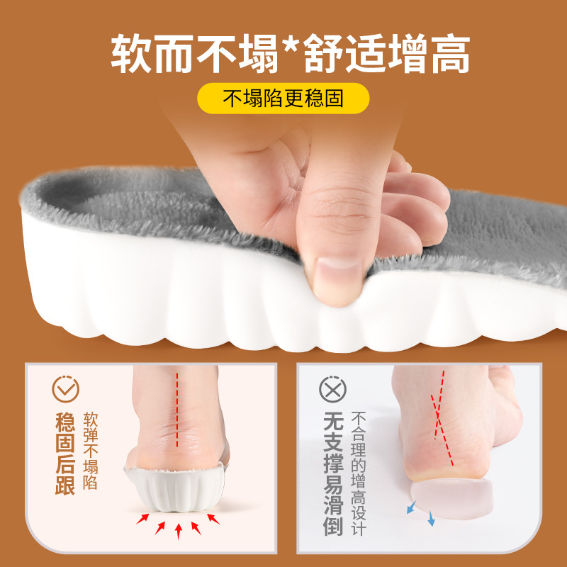 Invierno de lana más gruesa y cálida, plantilla de cachemira más alta, sensación de pisar la mierda para hombres y mujeres, suela blanda, amortiguación deportiva, aumento interno