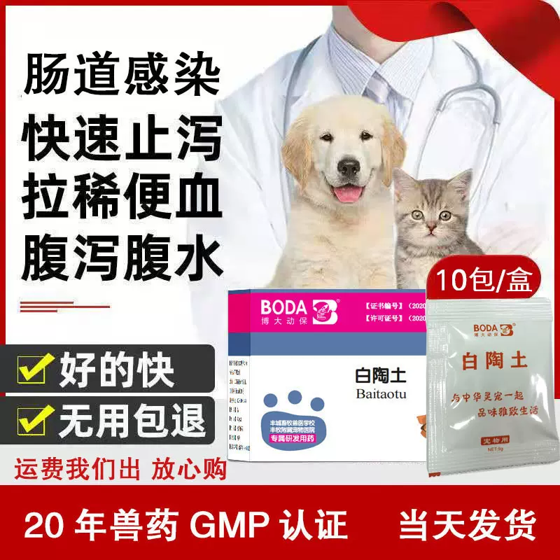 猫咪禁情片抗应激母猫专用求偶嚎叫发情期避抑孕情欲猫药猫用绝情