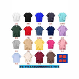 夏季纯棉T恤DIY印图片文字logo班服情侣亲子装工作服宽松男女短袖