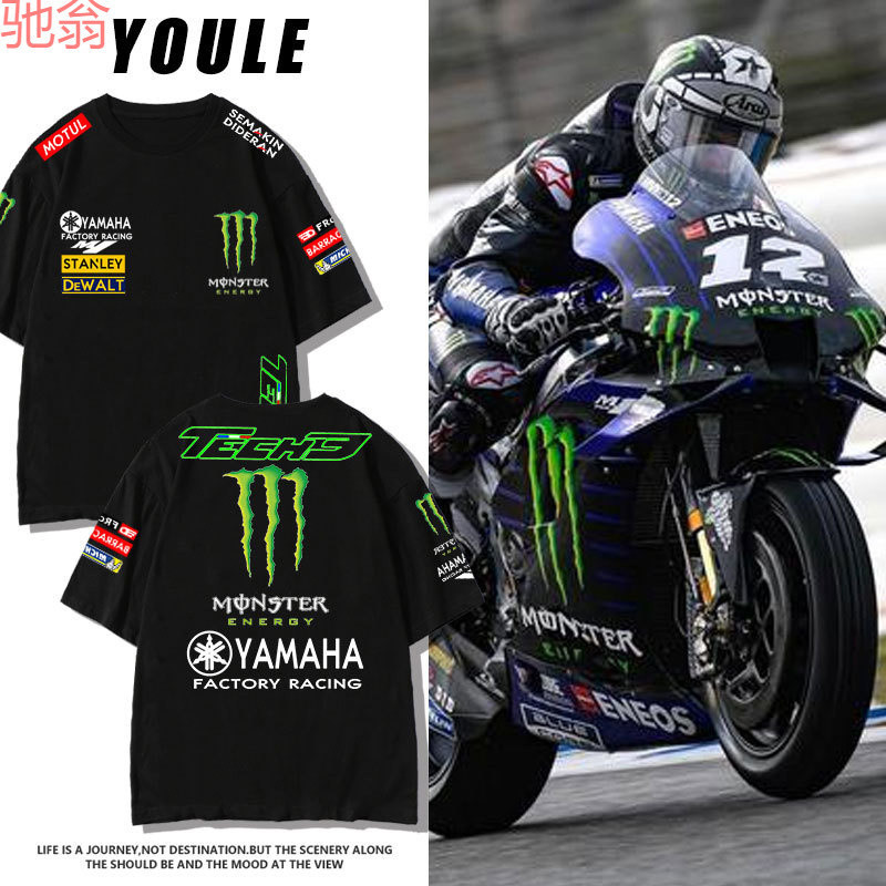 R9T [Comfortable close-fitting] Yamaha motorcycle lovers short-sleeved T-shirt men's summer 2023 new cycling clothes