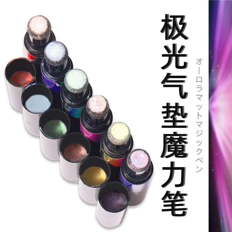 2020 Transfronteriza Popular arte de uñas Aurora cojín de aire pluma mágica polvo no flotante sólido Aurora espejo mágico polvo cojín de aire pluma mágica