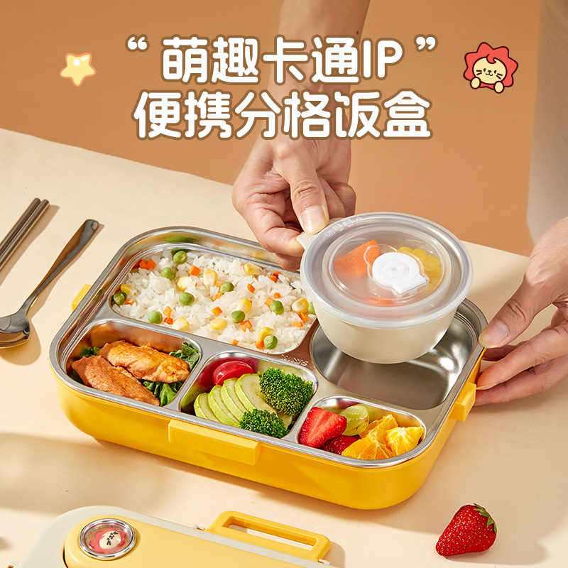 【包邮】316饭盒上班族小学生专用卡通分格密封餐盒食品级便当盒|undefined