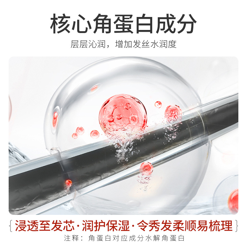 HUNMUI水養角蛋白香氛發膜 補水修復損傷改善乾枯毛躁順滑護髮