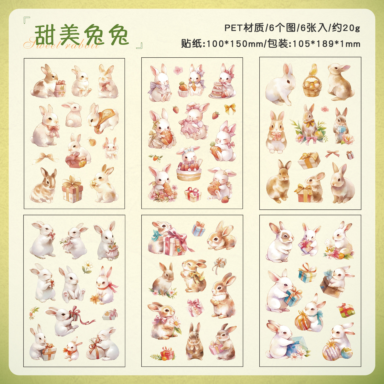 Cute Postal Series pet Impermeable Cartoon Animal Pegatinas planas Diy Decoración de cuenta manual Collage Material Pegatinas