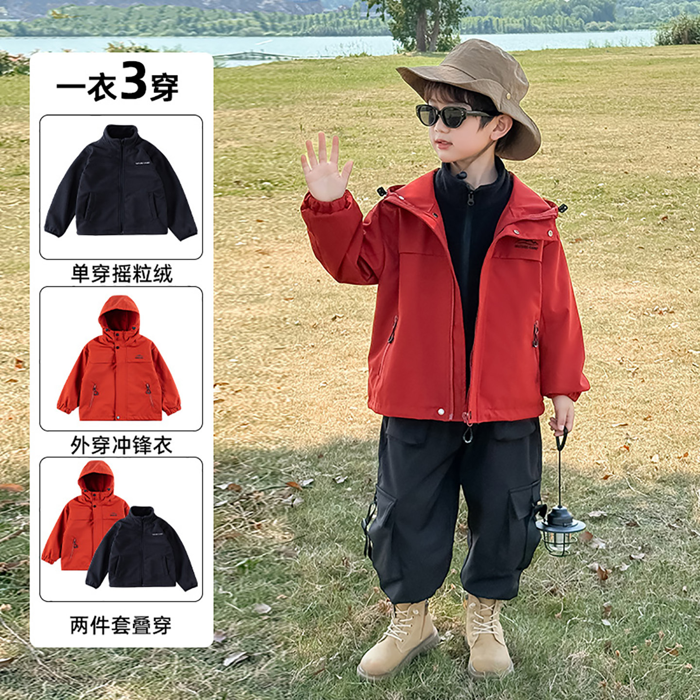 8952男童夹棉外套秋冬季三合一可拆卸内胆上衣儿童冬款连帽风衣冬