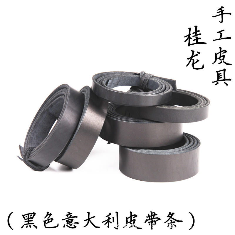 手工牛皮腰带黑色透染植鞣鞍革皮带条DIY包袋肩带条半成品3.5-4mm
