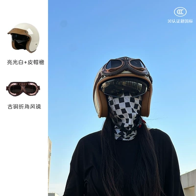 Motosiklet kaskı (dəbilqə) – Helmet Men's and Women's Winter - white-bronze-cornered-goggles-m