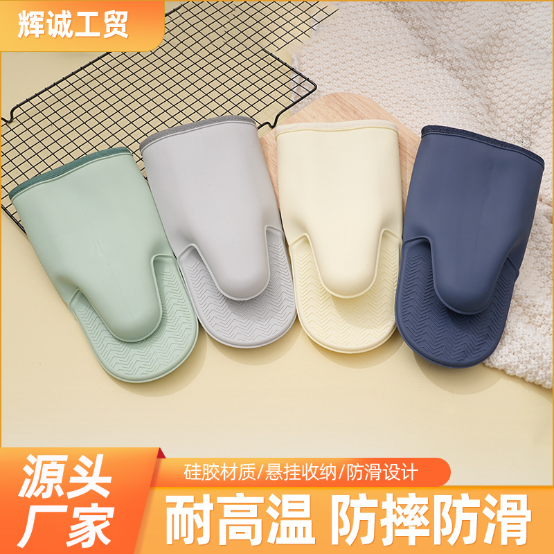 加厚硅胶隔热手套厨房家用耐高温烘焙烤箱微波炉防烫手夹锅把手|undefined