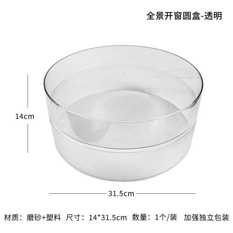 Caja de Regalo Transparente Redonda de Alta Gama, Famosa en Internet, para Frutas, Caja de Regalo de Acrílico Transparente, Caja de Flores y Frutas para el Día de San Valentín Chino